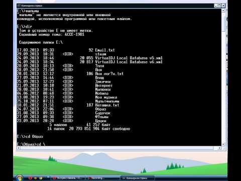 تصویری: نحوه شروع حالت Ms-dos