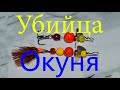 Самодельная блесна турбинка, вертушка. Блесна убийца окуня своими руками