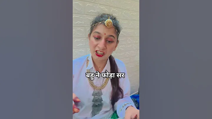 ने फोडा सर😝| Haryanvi comedy video 2023 | Funny shorts |#viral #trending #youtubeshorts #haryanvi