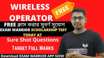 Wireless Operator || Wireless  Scholarship Test || #Wireless  mains Class || #Free Class করার সুযোগ