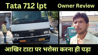 Tata 712 lpt owner review price emi down payment full detail in Hindi