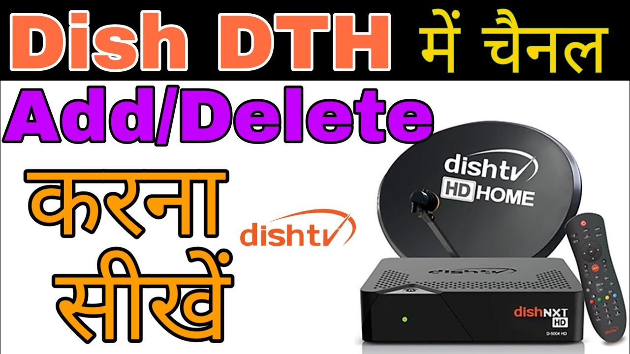 DISH TV Channel Package ko change kaise kare / How to Add or Delete