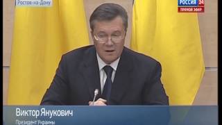 Янукович: Никто меня не свергнул, я сам сбежал