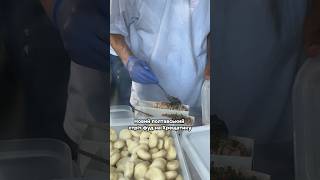 Полтавський стріт фуд на Хрещатику від Клопотенка