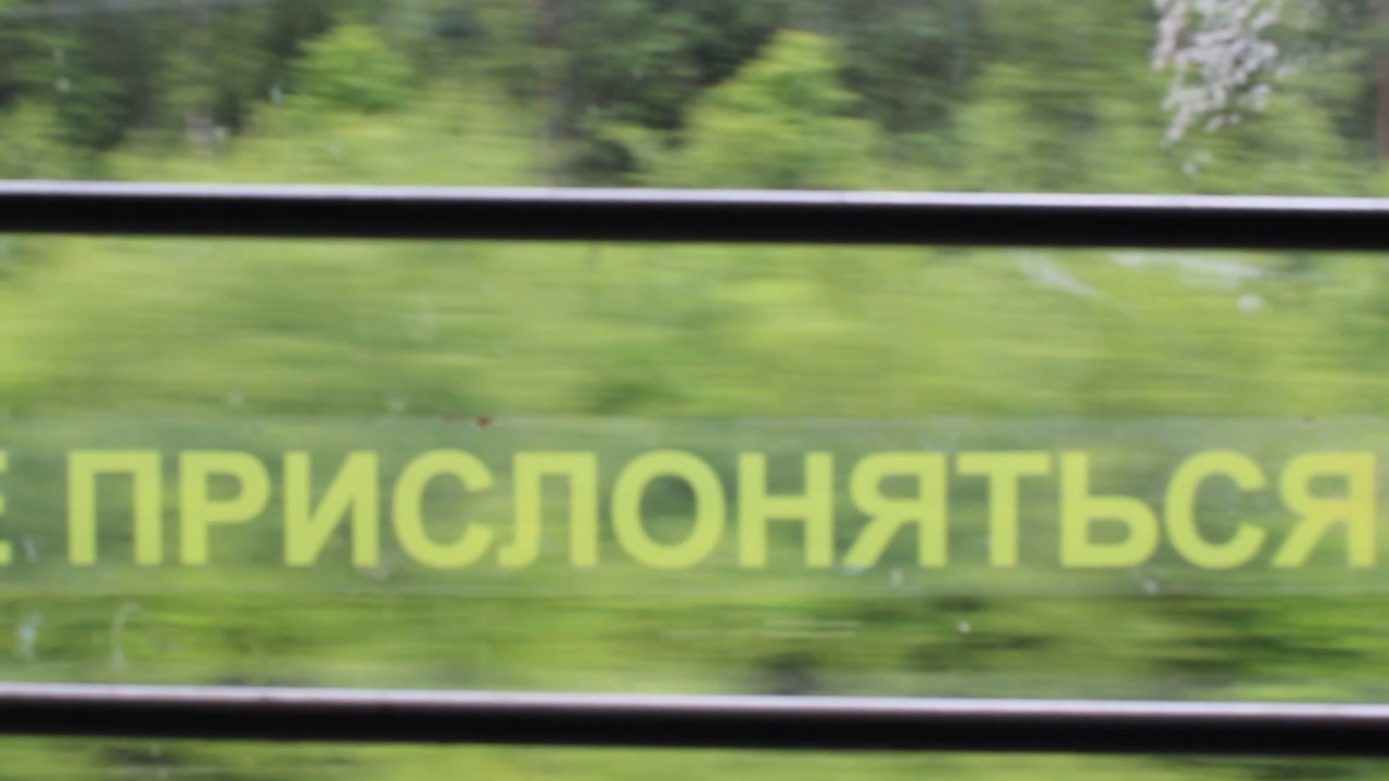 Звук разгона двигателя