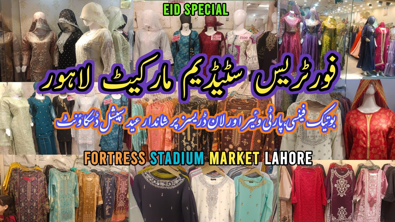 Fortress Stadium Market Lahore | Eid Special Sale in Fortress Market Boutiques| Fancy Casual Dresses