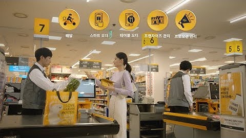 POS와 멤버십이 클라우드를 만나면? l Spharos Cloud편 l