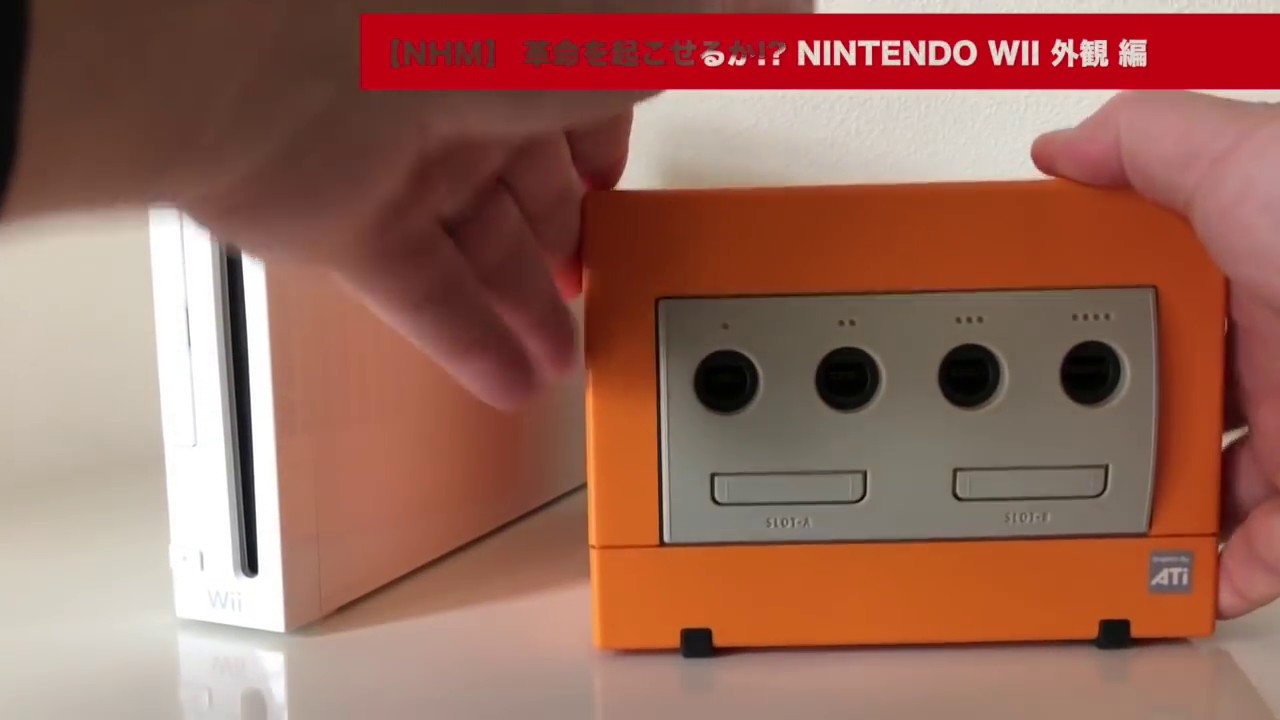 任天堂ゲーム機（Ｗｉｉ） Wii | 本体