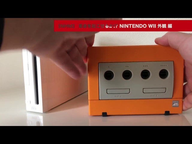 Wiiのゲーム機 NHM】ゲーム機の革命か、Wii 爆誕 - YouTube