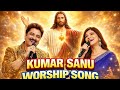 Kumar Sanu & Alka Yagnik Worship Song 🙏 | Yeshu Masih Blessing Song ✝️ New Song 2026
