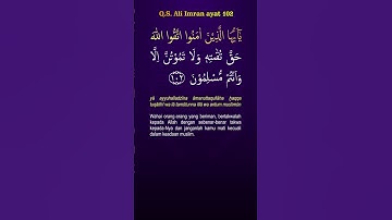 سوره علی عمران آیه 102