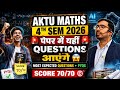 🚨 AKTU Maths 4th Sem 2026 Paper Leak Pattern? 😱 | Most Expected Questions + PYQs | Scnh ,ore 70/70