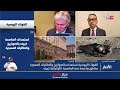 الكاتب والمحلل  السياسي جمال رائف للحديث حول الحرب الروسية الأوكرانية: