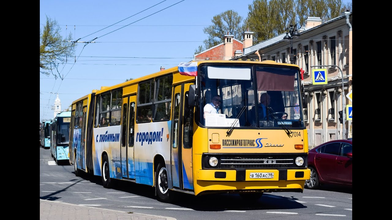 Ikarus 283.00 16373