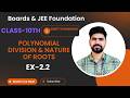 NCERT Exemplar Polynomials: Exercise 2.2 Solution| Boards & JEE Foundation | Ankit Dhankhar