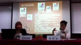 20111020_JCASE接案講座part3