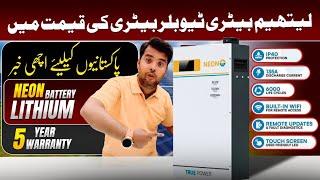 🔥 Top Lithium Battery In Pakistan 2025 — Neon 5kw Detailed Review And Price