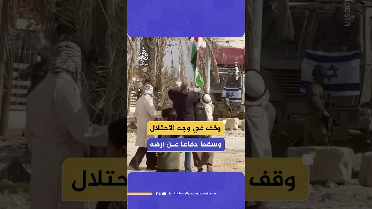 صرخات أهالي مخيم نور شمس بطولكرم في وجه الاحتلال وسط استفزازات الجنود، رفضا لقرار هدم 25 مبنى سكنيا