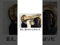 【神回】ボケてに本気でアフレコしてみた結果wwwwwwww part21 【みうる】【とられぎ】#shorts
