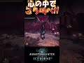 【MHW IB】心の中でこう叫ぶハンマー #shorts #mhwib #mhwi #モンハンワールドアイスボーン #モンハン