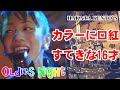 カラーに口紅~すてきな16才~ジョニーエンジェル|ライブハウス KENTO'S(ケントス博多) OLDIES Night(オールディーズ・ナイト) Vol,09 @oto-ebox