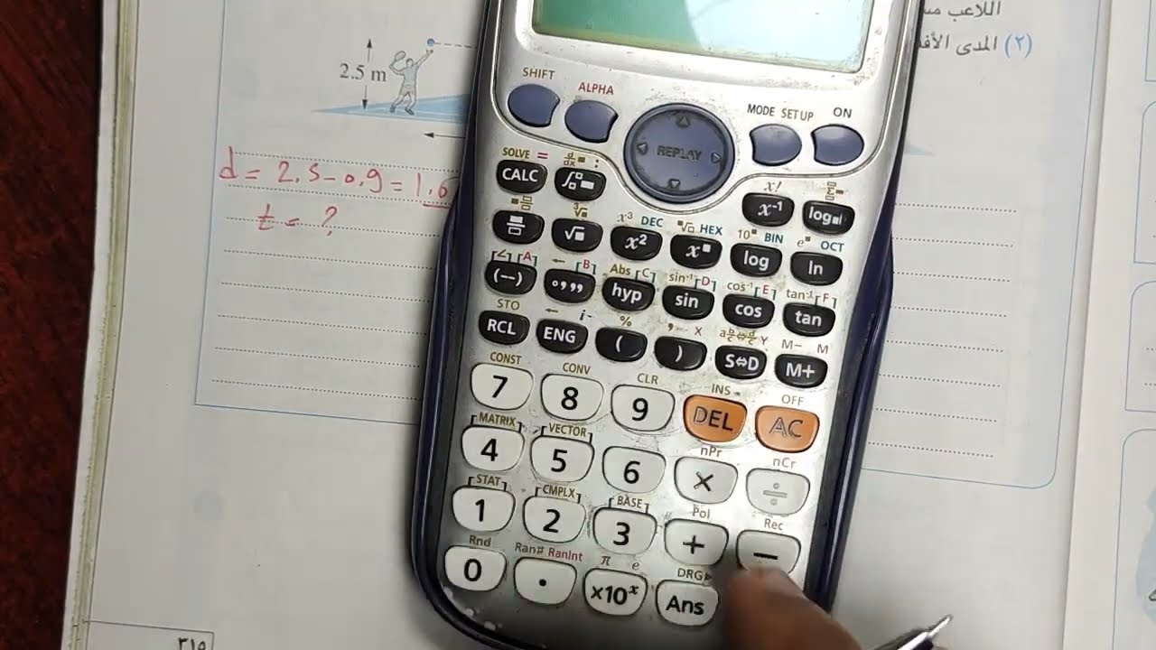 فيديو38 حل اختبار4 علي المنهج كتاب الامتحان فيزياء أولي ثانوي ترم أول 2023 - م/ أحمد السجاعي