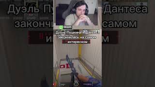 НА САМОМ ИНТЕРЕСНОМ МЕСТЕ | #twitch #cs2