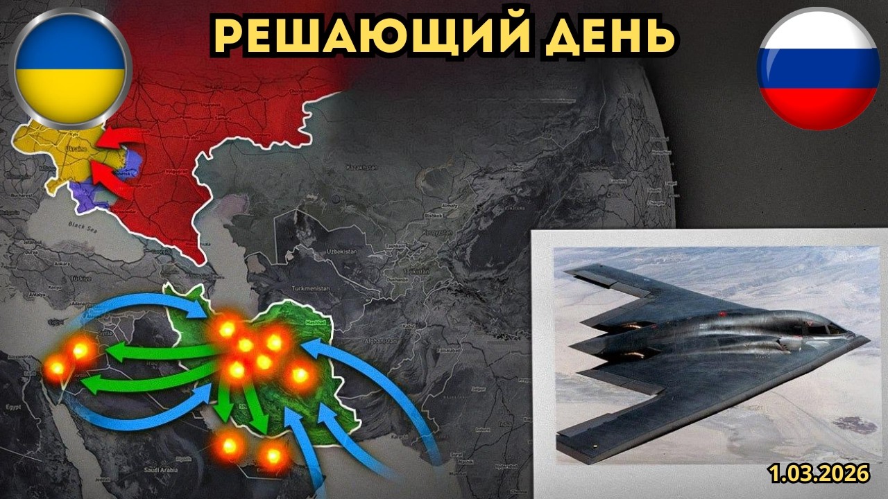 Всё закончится сегодня, либо никогда⚡️Наступление в Сумах нарастает 🔥 Военная сводка 1.03.2026