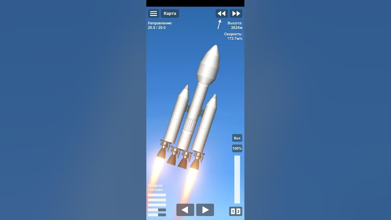Скачать чертеж орешника спейс флай симулятор How do I stop a space shuttle from flipping KSP1 Gameplay Questions and Tutor