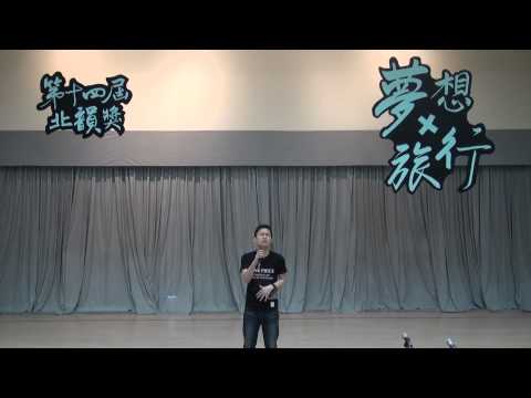 [第14屆北韻獎Bestwin]社會獨唱組-18柯有駿-最浪漫的事