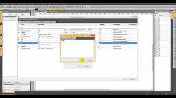 Создание параметрического фрагмента "Строительная ось" в T-FLEX CAD