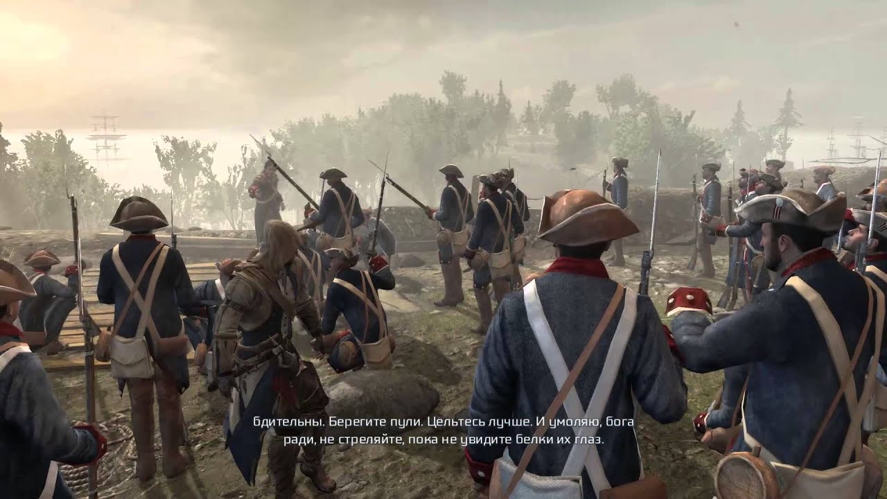 Assassins creed 3 mods