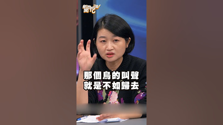 瓊瑤劉家昌世代殞落？黃宥嘉斷言「瓊瑤死因」驚駭世人！｜#新聞挖挖哇 #shorts #瓊瑤 #劉家昌 #黃宥嘉 #譚敦慈 #情史 #感情觀 #兩性 #小三 #知名作家