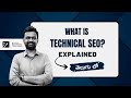 What Is Technical SEO? | Explained | In Telugu
