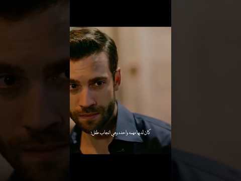 صدمة ديفران  مسلسلات تركية