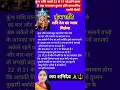 कुंभ राशि वालों 22 से 31 मई होने वाला है शनि देव का बड़ा न्याय दुश्मन होगे परस्त !#kumbharashi#viral