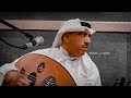 أغنية زارت و كل النجوم عادل الماس أغنية زارت و كل النجوم عادل الماس