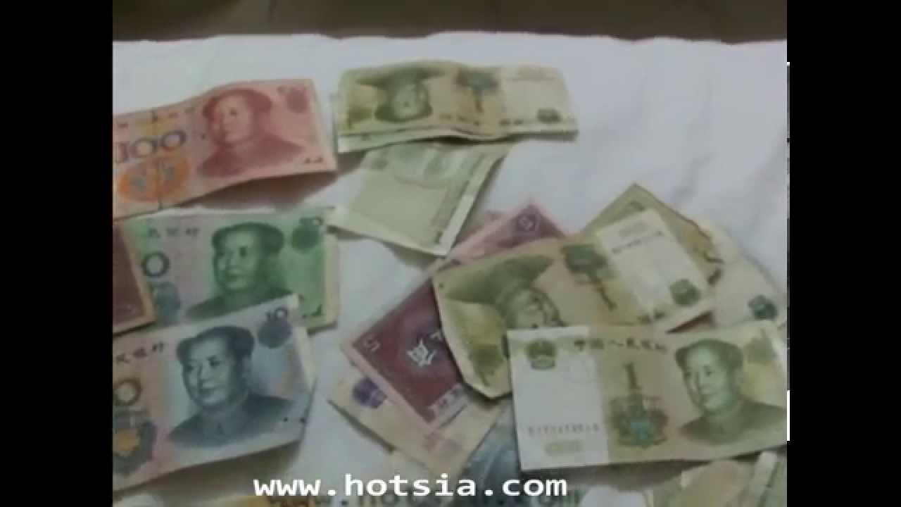 เงินจีน เงินหยวน แบ๊งจีน China yuan money