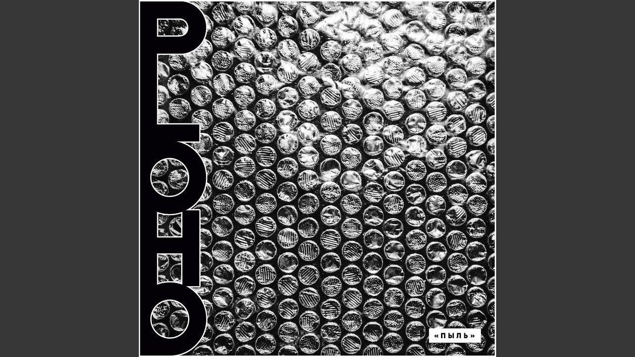 Строительный кран - YouTube