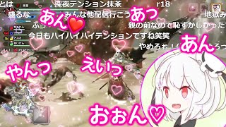 Mhrise 配信中に喘ぎ声が止まらなくなるゲーム実況者 男性 21 4 11 ライブゲーム実況まとめ Mhrise 配信中に喘ぎ声が止まらなくなるゲーム実況者 男性 21 4 11 ライブゲーム実況まとめ