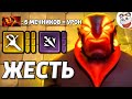 МЕЧНИКИ ЭТО ЖЕСТЬ в DOTA AUTO CHESS / Эмбер сделал 20.000 Урона за РАУНД / ДОТА АНДЕРЛОРДС