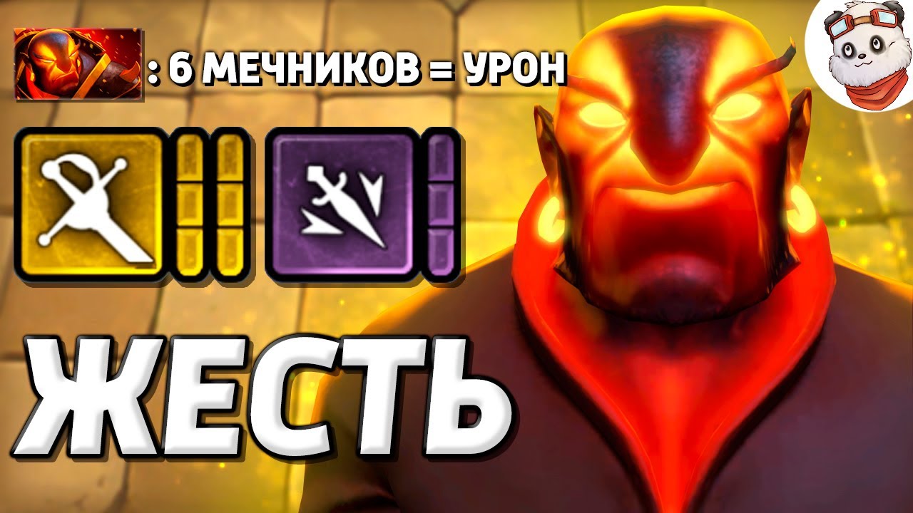 Экс машина дота