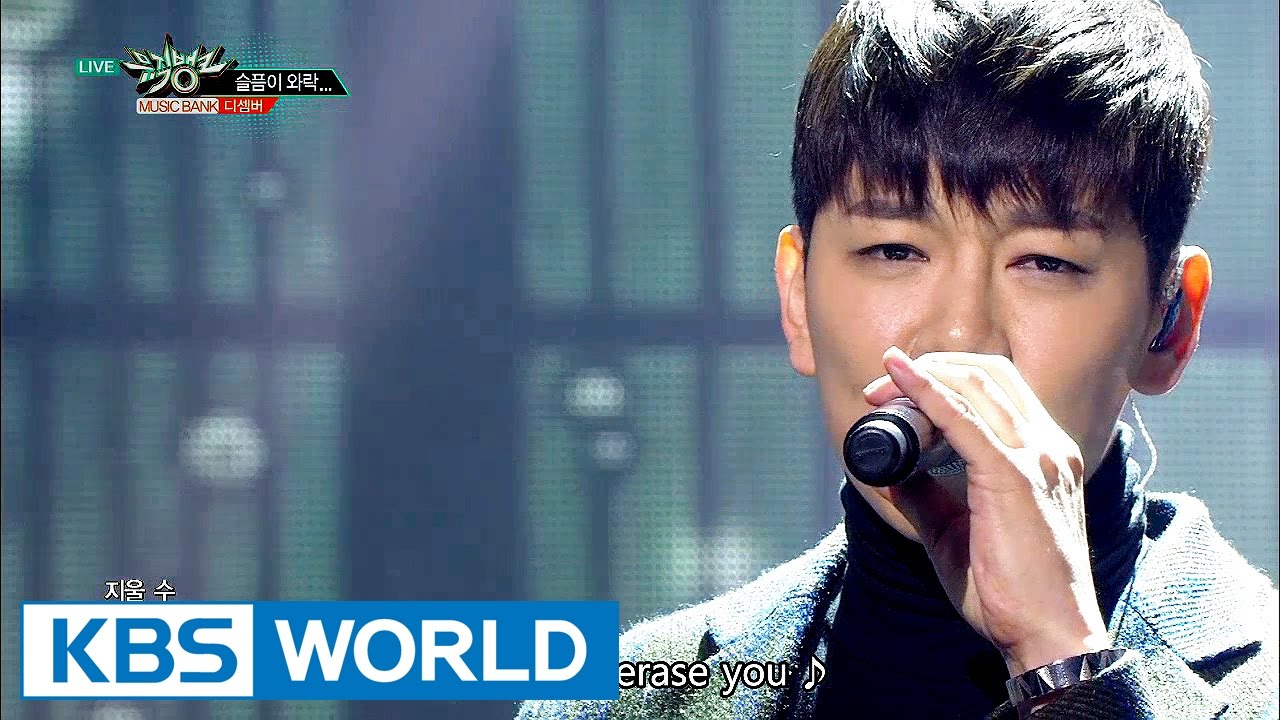 December - Disappeared | 디셈버 - 슬픔이 와락... [Music Bank / 2016.11.25]