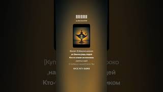 Пленник #2046 #рок #музыка #music #покажимнелюбовь #христианскиепесни #христианскаямузыка
