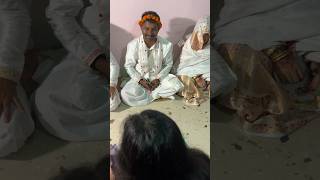 অলপ ধেমালি কৰিলো দেই 🤭#youtubeshorts #minivlog #minivlogshorts #biya #wedding #assam #assamese