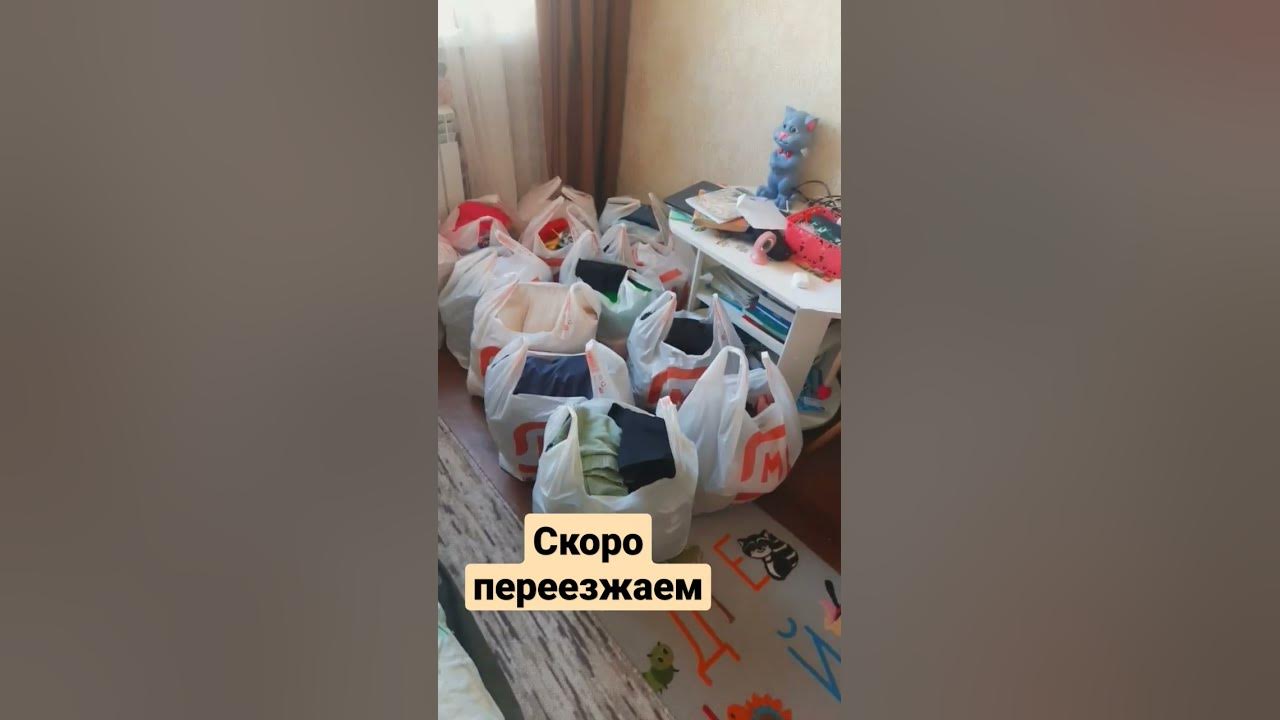 Собранные вещи в коробке