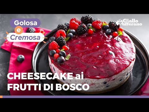 Video: Come Fare La Torta Di Sherry Ai Frutti Di Bosco?