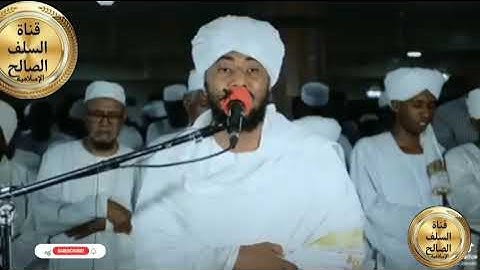 سورة إبراهيم الاية 40 الشيخ محمد توفيق