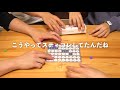 不慣れなカトーへのYouTubeの先輩達の優しさに溢れた動画