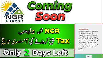 NGR Income Tax | NGR New Update Today | NGR
